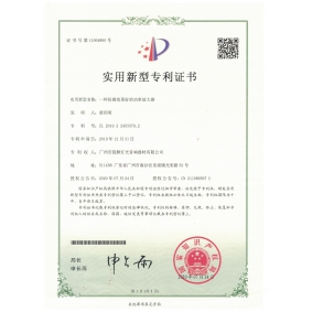 實(shí)用新型專利-防震放大器
