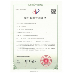 實(shí)用新型專利-防撞放大器