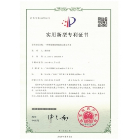 實用新型專利-前置放大器