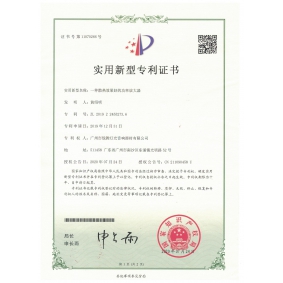 實用新型專利-散熱放大器