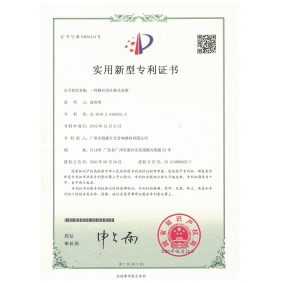 實用新型專利-升降音箱
