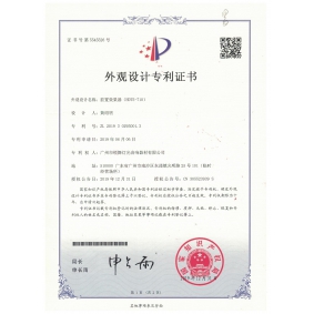 外觀設計專利-前置效果器