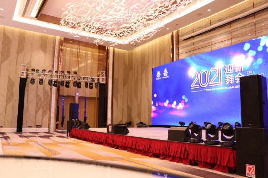 廣州外國語學(xué)校2021迎新晚會(huì)