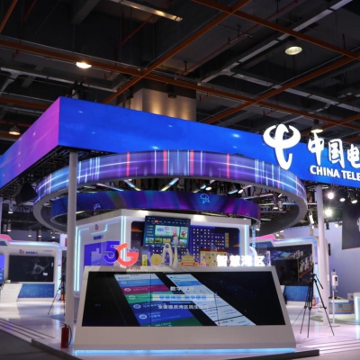 “5G賦能 共享共贏 5G+，By All for All” 2020世界5G大會
