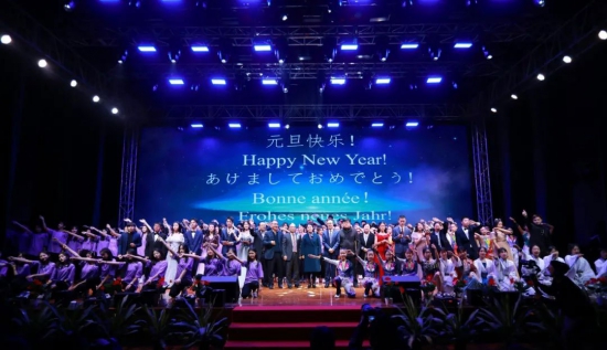 廣州外國語學校博雅文化藝術節閉幕式暨2022年元旦晚會